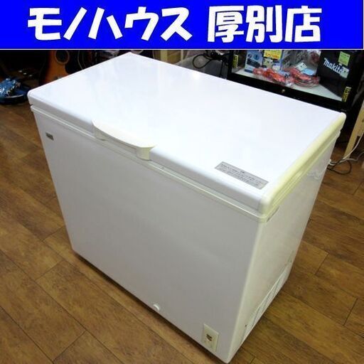 Haier 上開き式冷凍庫 2017年製 205L JF-NC205F-1 ハイアール 冷凍ストッカー ホワイト 白 直冷式  札幌 厚別店