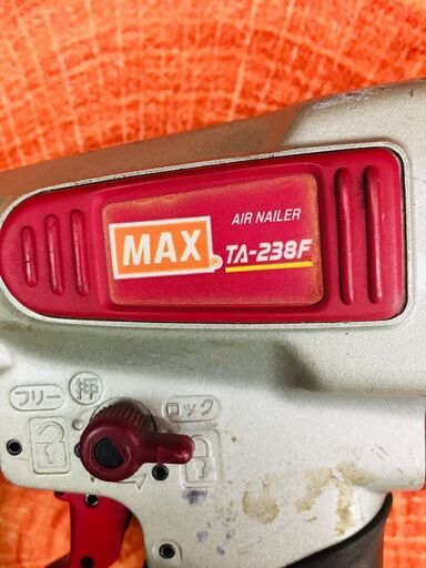 MAX TA-238F エアネイラ【リライズ野田愛宕店】【店頭取引限定】【中古