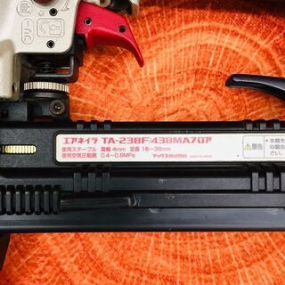 MAX TA-238F エアネイラ【リライズ野田愛宕店】【店頭取引限定】【中古