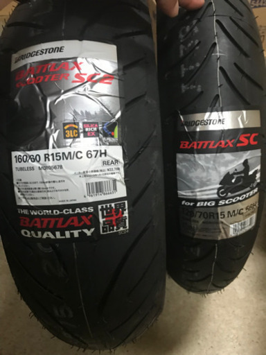 バトラックス T-MAX500 3型用前後 タイヤ