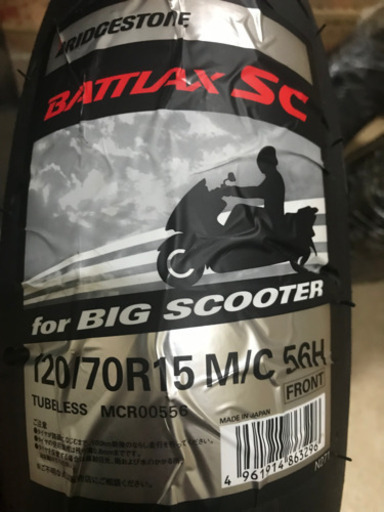 バトラックス T-MAX500 3型用前後 タイヤ