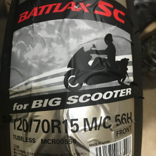 バトラックス　T-MAX500 3型用前後　タイヤ