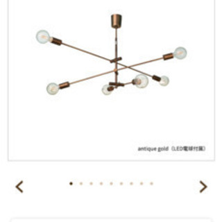 照明カーディナル ブラウン ペンダントランプ