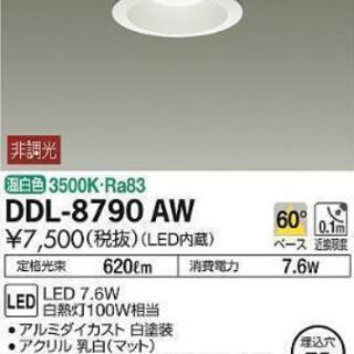 LEDダウンライト　31台 LEDダウンライト 31台