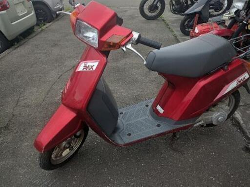 ホンダスクーター　実働