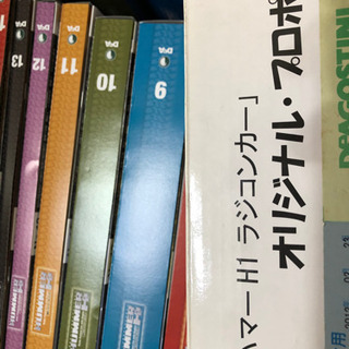 ハマーH1 デアゴスティーニ パーツ未開封