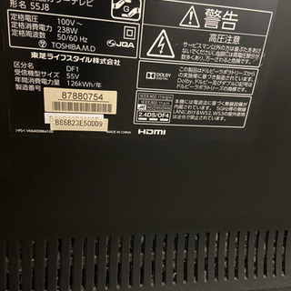 55インチ TOSHIBA REGZA 2014年 55j8 動作問題なし youtube視聴可能