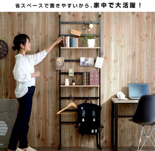 壁掛け 収納 お洒落
