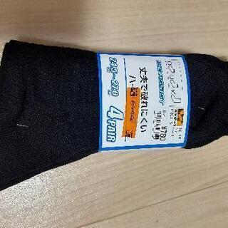 【終了】黒メッシュ靴下４足組　新品未使用　WORKMAN　定価780円