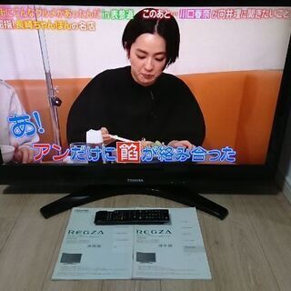 TOSHIBAレグザ40型テレビ