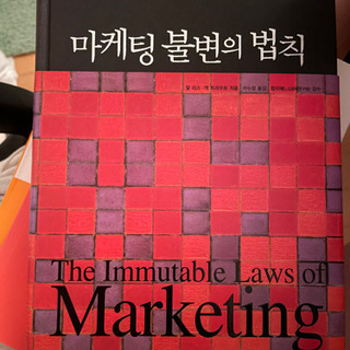 韓国語の本　要る人にあげます　