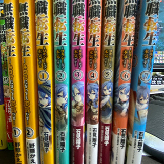 無職転生 異世界行ったら本気だす 1-14巻セット 無職転生〜ロキシー〜だって本気です〜　1-7巻セット 無職転生～4コマになっても本気だす～ 1、2巻セット   