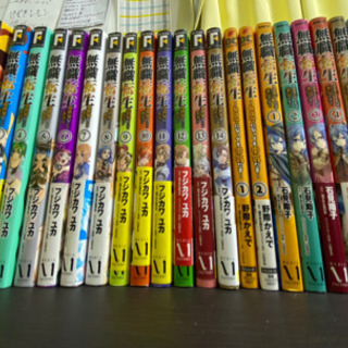 無職転生 異世界行ったら本気だす 1-14巻セット 無職転生〜ロキシー〜だって本気です〜　1-7巻セット 無職転生～4コマになっても本気だす～ 1、2巻セット   