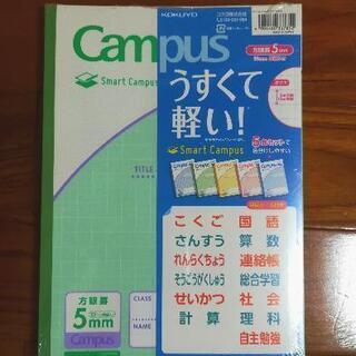 沖縄県の中古算数が無料 格安で買える ジモティー