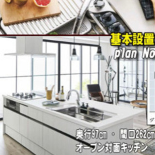 Panasonic L-class セミフロートアイランドキッチン