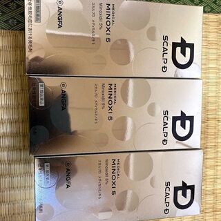 スカルプdメディカルミノキ3新品★★★未開封☆彡