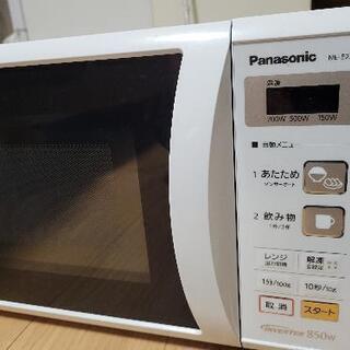 【ネット決済】Panasonic　電子レンジ　