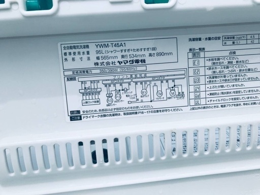 ★送料・設置無料★高年式✨家電セット 冷蔵庫・洗濯機 2点セット