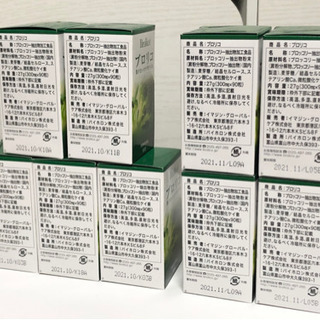 ブロリコ ブロリコ 90粒 ブロリコ ブロリコ 90粒×6箱