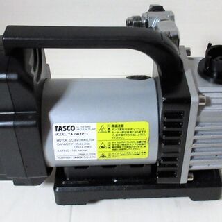 ☆タスコ TASCO TA150ZP-1 ウルトラミニバキュームポンプ◆省電力型充電式真空ポンプ