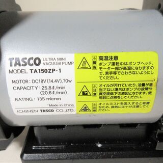 ☆タスコ TASCO TA150ZP-1 ウルトラミニバキュームポンプ◇省電力型