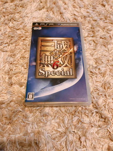 真 三國無双6 Special Pspソフト まんじゅう 福山の家電の中古あげます 譲ります ジモティーで不用品の処分 真 三國無双6 Special Pspソフト まんじゅう 福山の家電の中古あげます 譲ります ジモティーで不用品の処分