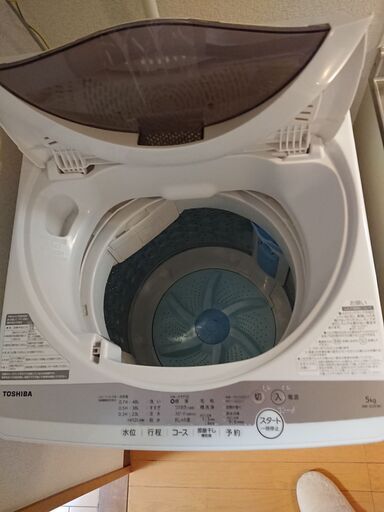 【現品限り一斉値下げ！】 東芝　全自動電気洗濯機 洗濯機
