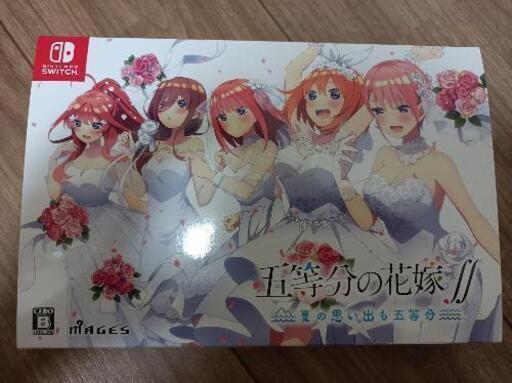 五等分の花嫁〜夏の思い出も五等分〜