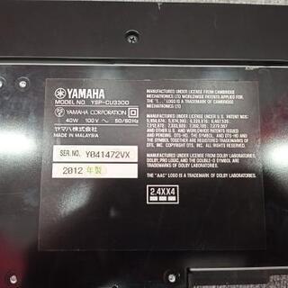 ysp-3300 サウンドバー