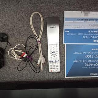 ysp-3300 サウンドバー