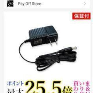 【ネット決済・配送可】最終値下げ美品！ダイソン充電器