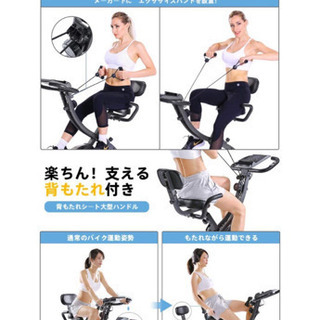 決まりました。【美品】エアロバイク(出品期間7月迄)