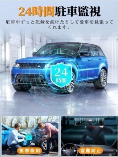 早い者勝ち】【工賃+部品代込み価格】ミラー型ドライブレコーダー リア