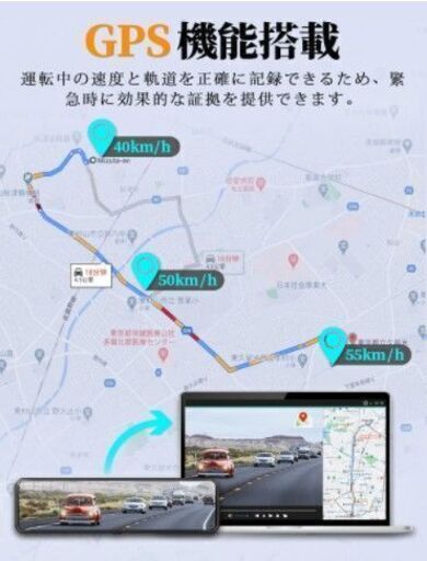 早い者勝ち】【工賃+部品代込み価格】ミラー型ドライブレコーダー リア ...