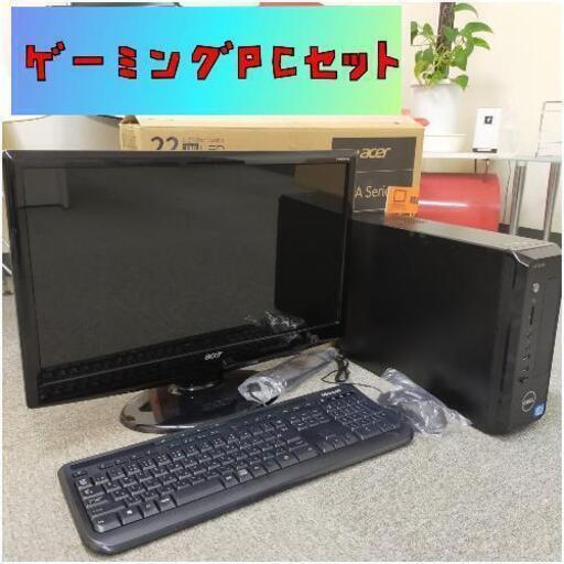 ゲーミングPCDELL/Core i3-3220/８GB/500GB/GT620