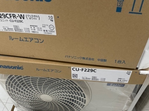 CS-229CFR 6畳用 26320円