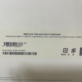 【ラストお一人様限定　iPad mini4 新品未使用品　大人気商品必見です】