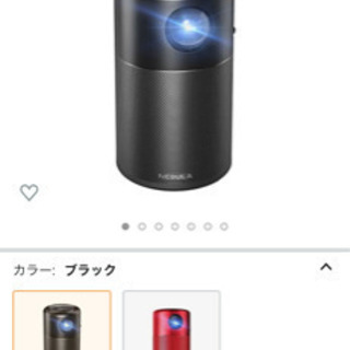 美品Anker Nebula Capsule (Android搭載モバイルプロジェクター)