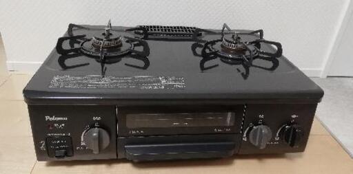パロマ　ガスコンロ・ガステーブル　プロパンガス・LPガス用