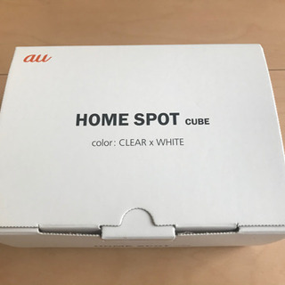 au HOME SPOT CUBE(Wi-Fiルーター)