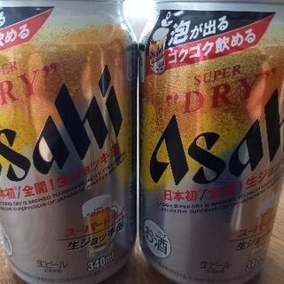 アサヒ　スーパードライ⭐生ジョッキ缶🎵好評につき第2段　