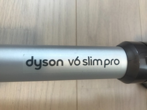 ダイソン　v6 スリムプロ