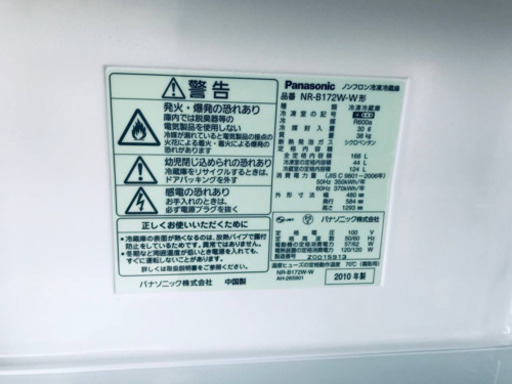 10.0kg ❗️送料設置無料❗️特割引価格★生活家電2点セット【洗濯機・冷蔵庫】