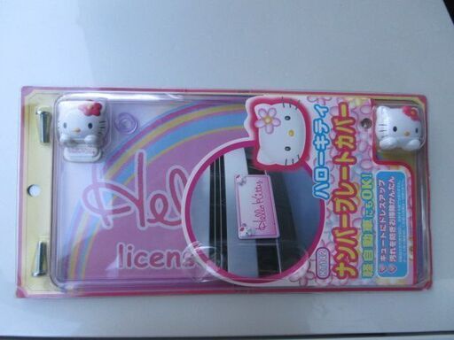ハローキティ アクセサリー2枚セット未使用品②