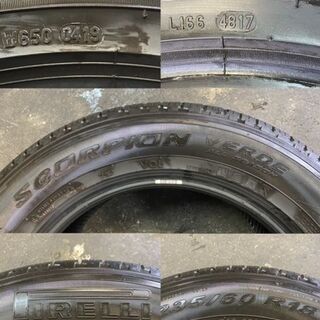 4本組 235/60R18 ピレリ スコーピオンヴェルデ レクサスRXなど