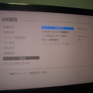 Wi-Fiやメディアを使用して外出先からスマホやタブレットで視聴OK