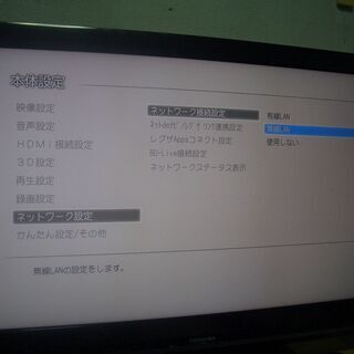 Wi-Fiやメディアを使用して外出先からスマホやタブレットで視聴OK