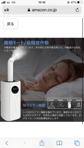【業務用家庭用 2021年最新技術 21L超大容量加湿器】