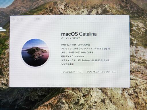 訳あり iMac Late2009 21.5インチ A1312 Core i5 8GB 新品 SSD 512GB Apple カメラ搭載 初期化済 catalina / High Sierra 中古 現状渡し