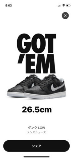 その他 NIKE DUNK LOW PRM ANIMAL PACK \